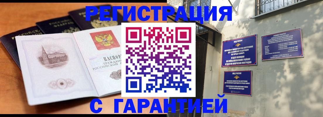 прописка для воинского учёта в Полевском